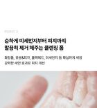 Liposome Cleansing Foam - 120ml