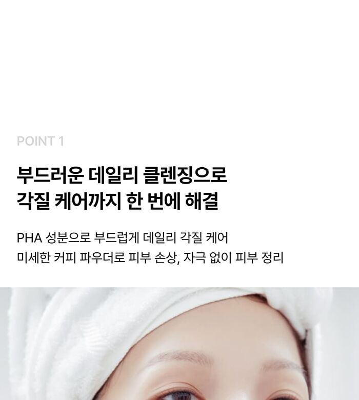Liposome Cleansing Foam - 120ml