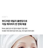 Liposome Cleansing Foam - 120ml