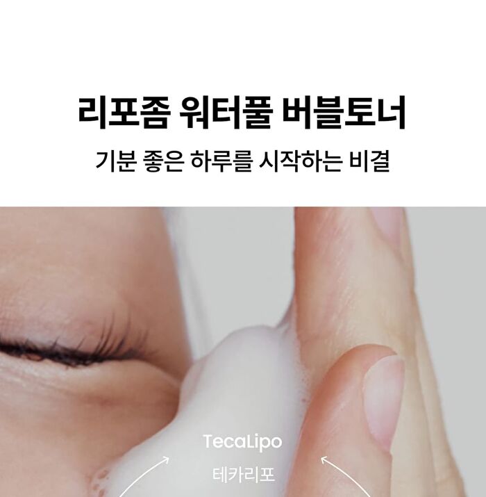 Liposome Waterful Bubble Toner - 150ml