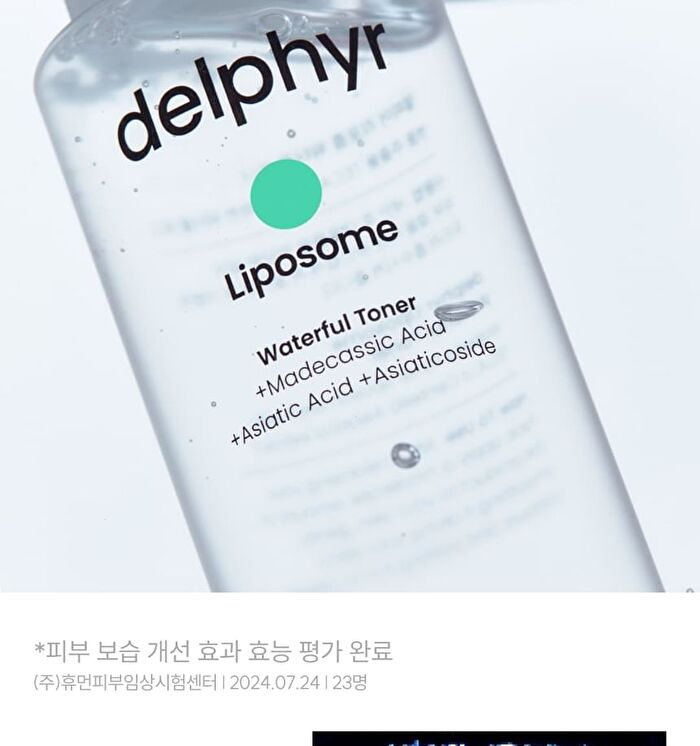 Liposome Waterful Toner - 200ml