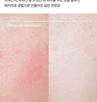 Liposome Soft Calming Cream - 80ml