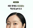 Fresh Matcha Pack Cleansing Powder - 40g