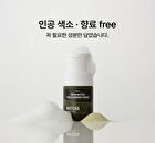 Fresh Matcha Pack Cleansing Powder - 40g