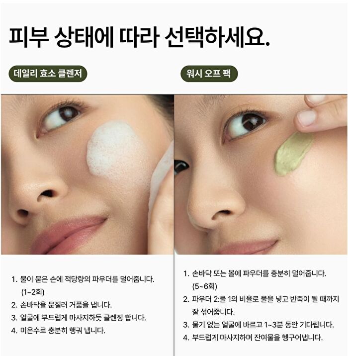 Fresh Matcha Pack Cleansing Powder - 40g