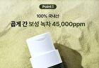Fresh Matcha Pack Cleansing Powder - 40g