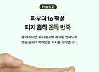 Fresh Matcha Pack Cleansing Powder - 40g