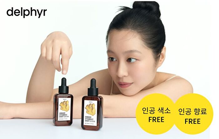 Ginger Vitamin C Shot Serum - 30ml