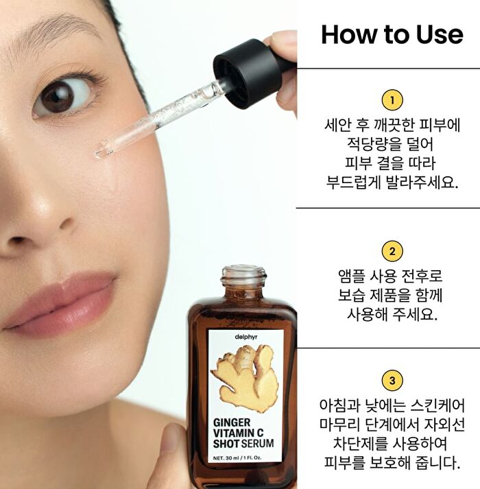 Ginger Vitamin C Shot Serum - 30ml