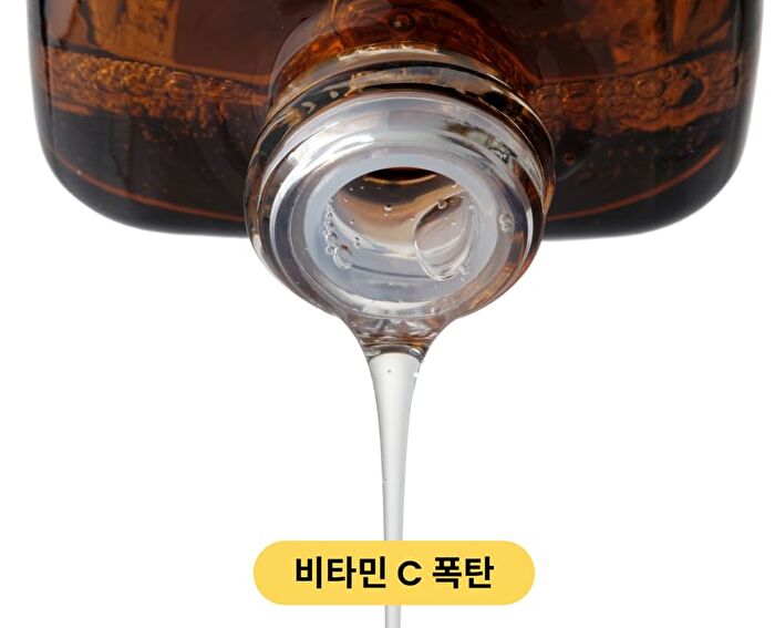 Ginger Vitamin C Shot Serum - 30ml