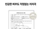 Ginger Vitamin C Shot Serum - 30ml