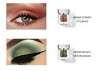 Silver Bottle Chameleon Single Eyeshadow - 16 Colors - S700# Fire Dancer - 2g