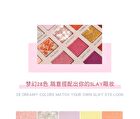 Feather Kingdom 28-Color Eyeshadow Palette - 2g x 28