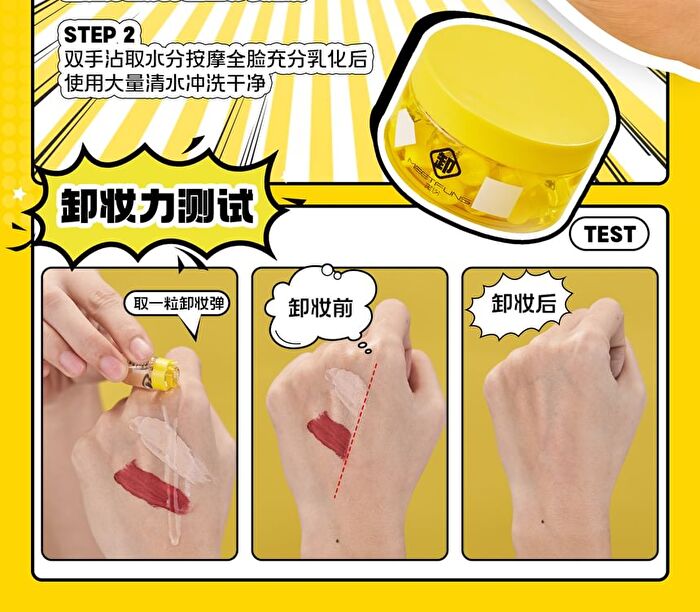Meetfuns Pure Softening Cleansing Oil - 2ml x 20pcs