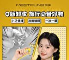 Meetfuns Pure Softening Cleansing Oil - 2ml x 20pcs