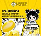 Meetfuns Pure Softening Cleansing Oil - 2ml x 20pcs