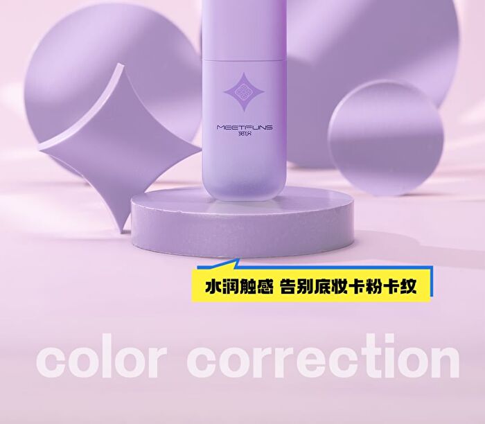 Meetfuns Color Correcting Primer - 2 Colors - 02# Green - 30g