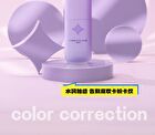 Meetfuns Color Correcting Primer - 2 Colors - 02# Green - 30g