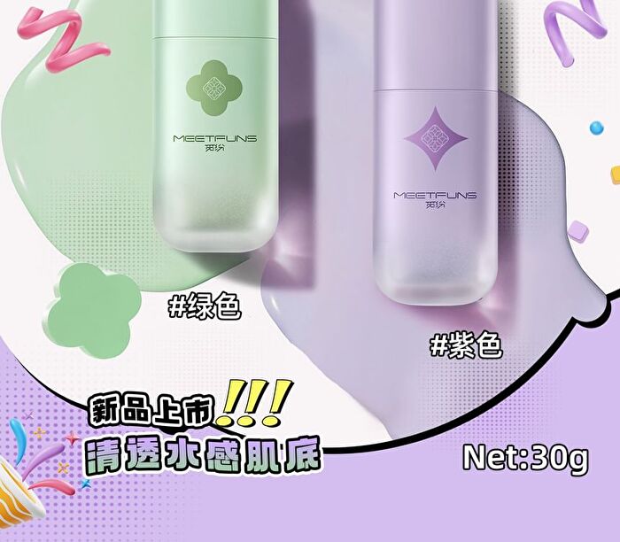 Meetfuns Color Correcting Primer - 2 Colors - 02# Green - 30g