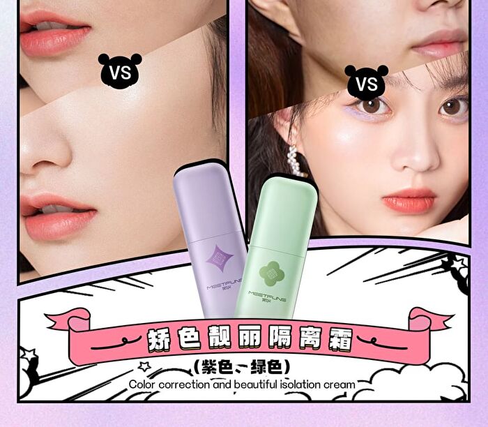 Meetfuns Color Correcting Primer - 2 Colors - 02# Green - 30g