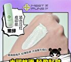 Meetfuns Color Correcting Primer - 2 Colors - 02# Green - 30g