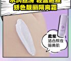 Meetfuns Color Correcting Primer - 2 Colors - 02# Green - 30g