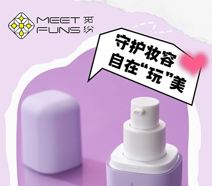 Meetfuns Color Correcting Primer - 2 Colors - 02# Green - 30g
