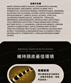 Black Ginseng Strengthening Shampoo - 490ml