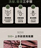 Black Ginseng Strengthening Shampoo - 490ml