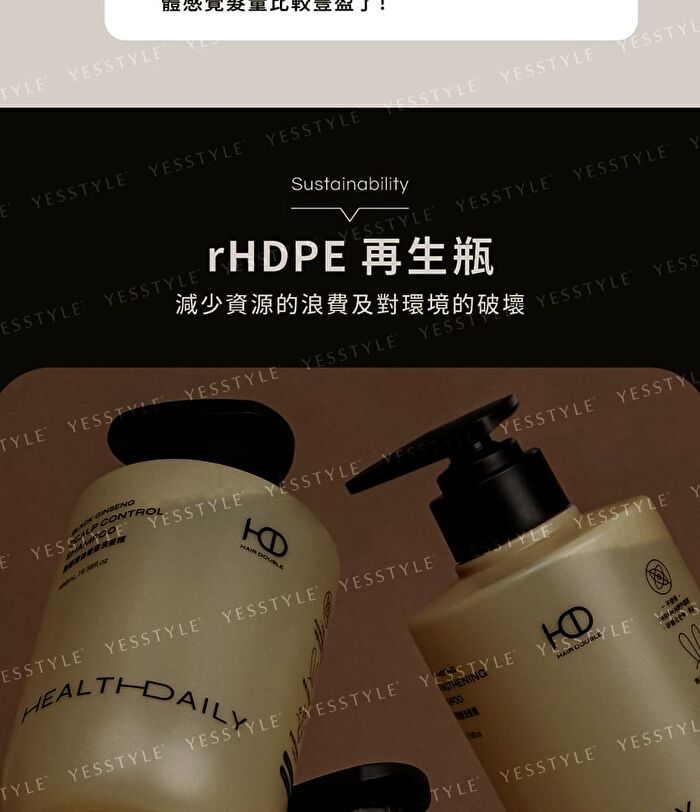 Black Ginseng Strengthening Shampoo - 490ml