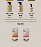 Black Ginseng Strengthening Shampoo - 490ml