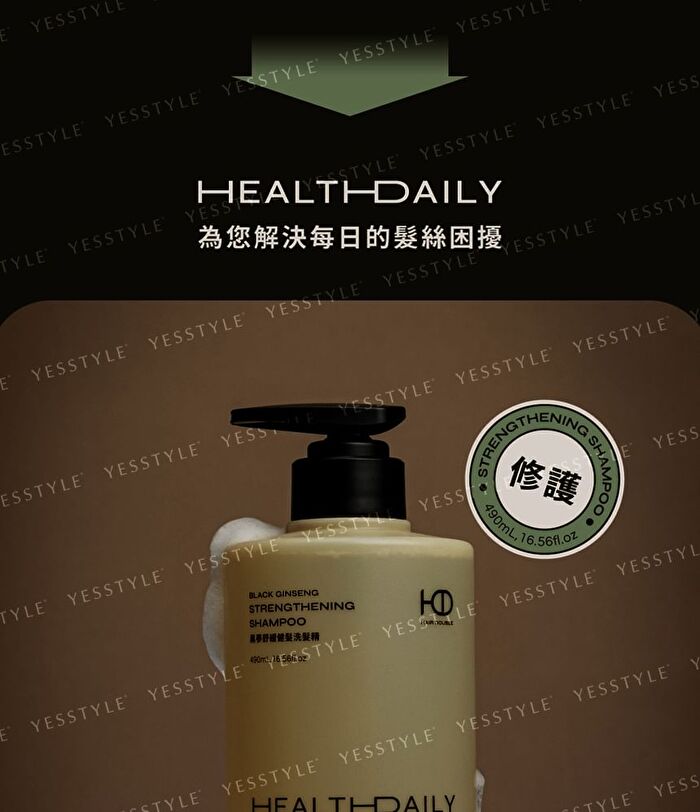 Black Ginseng Strengthening Shampoo - 490ml