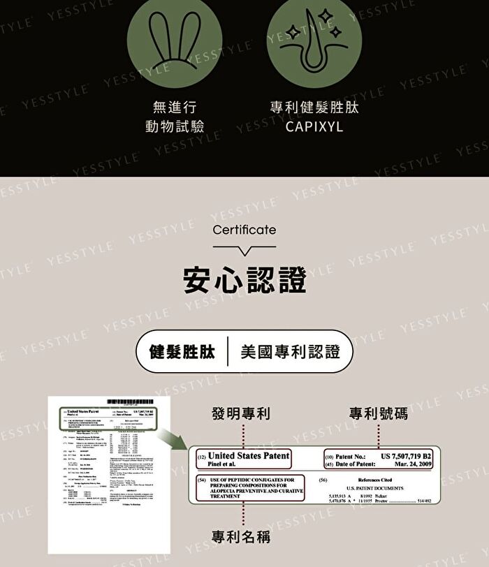 Black Ginseng Strengthening Shampoo - 490ml