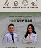 Black Ginseng Strengthening Shampoo - 490ml