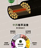 Black Ginseng Strengthening Shampoo - 490ml