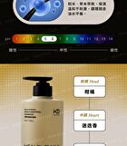 Black Ginseng Scalp Control Shampoo - 490ml