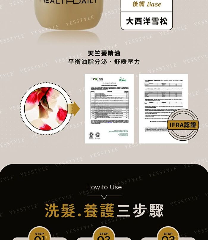 Black Ginseng Scalp Control Shampoo - 490ml