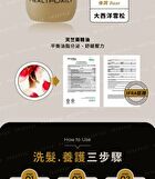 Black Ginseng Scalp Control Shampoo - 490ml