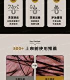 Black Ginseng Scalp Control Shampoo - 490ml
