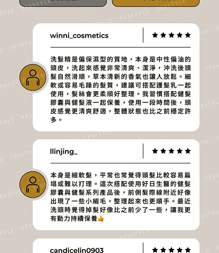 Black Ginseng Scalp Control Shampoo - 490ml