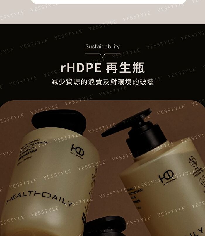 Black Ginseng Scalp Control Shampoo - 490ml