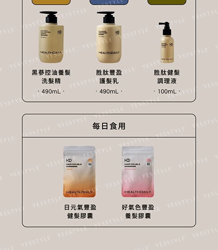 Black Ginseng Scalp Control Shampoo - 490ml