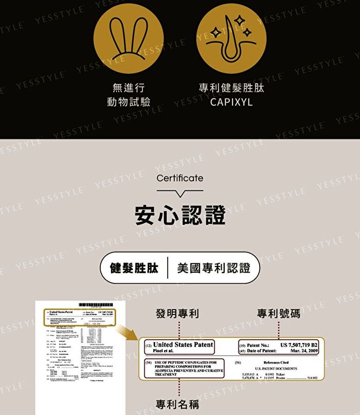 Black Ginseng Scalp Control Shampoo - 490ml
