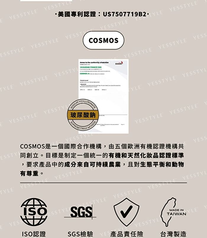 Black Ginseng Scalp Control Shampoo - 490ml