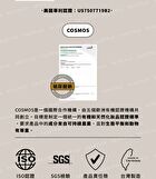 Black Ginseng Scalp Control Shampoo - 490ml