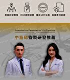 Black Ginseng Scalp Control Shampoo - 490ml