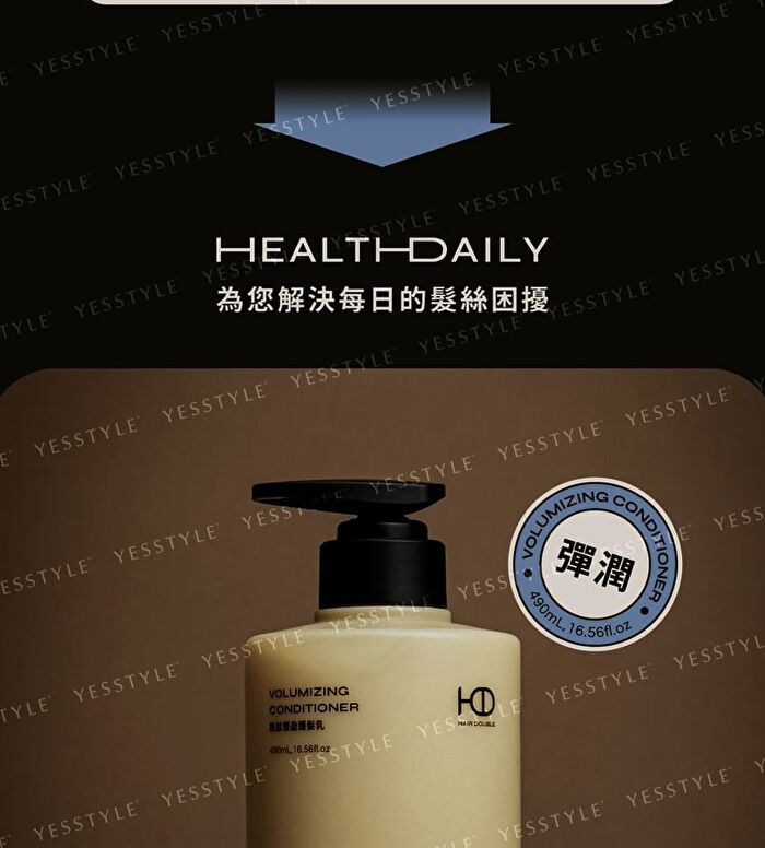 Volumizing Conditioner - 490ml