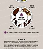 Revitalizing Scalp Tonic - 100ml