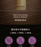 Revitalizing Scalp Tonic - 100ml