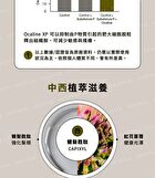 Repairing Scalp Tonic - 100ml